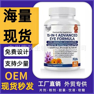 �~�S���z��Lutein softgels�����S�| �羳���uƷ���Sֱ�l֧��OE