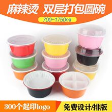 һ���ԈA�β�ɫ���u��p������1500ml������x�����ʳƷ��¶�I