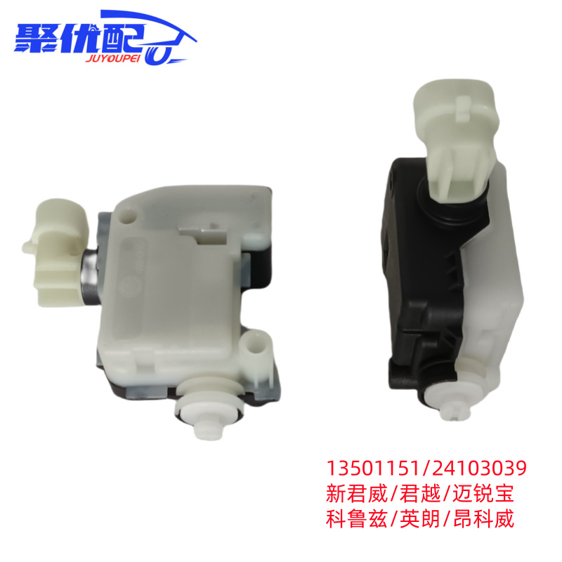 Suitable for Buick LaCrosse Regal Yinglang Chevrolet Mai Rui Bao Cruze Fuel Tank Cap Motor Motor 13501151