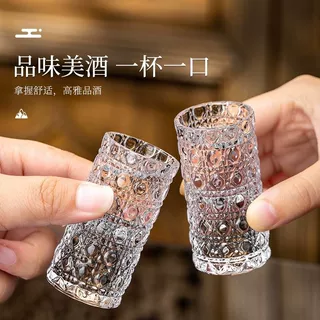 新款小酒杯清酒杯日式高颜值shot杯可爱宝石纹玻璃白酒杯酒盅小号