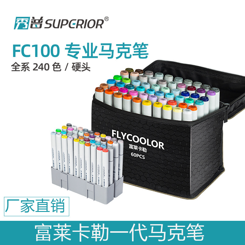 Xiupu Fulai Kalle 1 Generación FC100 marcador traje completo Serie 240 color de la piel color duro cabeza marcador para estudiantes