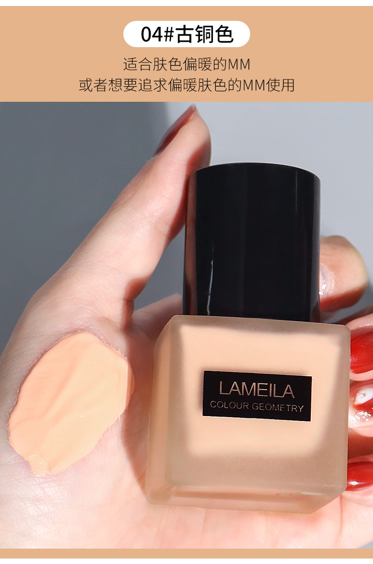 The small square bottle foundation liquid is long-lasting and does not smudge. It naturally controls oil and dries the skin. The cushion base cream is clear, concealing and isolating. BB cream undefined