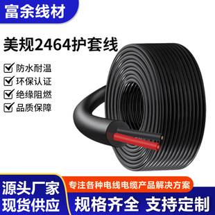 UL����2464�o�׾���о28 22 18AWG��о����PVC��о�Դ����о늾�