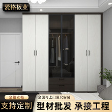 现代轻奢家用卧室靠墙平开玻璃柜门组合铝合金衣柜定做金属衣帽间