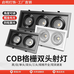 LED��ş��p�^���^����Ͳ���W�����Ѽ��XǶ��ʽ���ö�đ��cob���