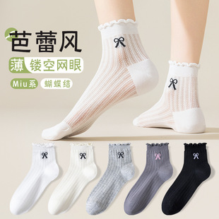 Zhuji Socks Women's Summer Thin Socks Bow Mid-Tube Socks Mesh Breathable Ballet Style Sweat-Absorbent Jk Women's Socks