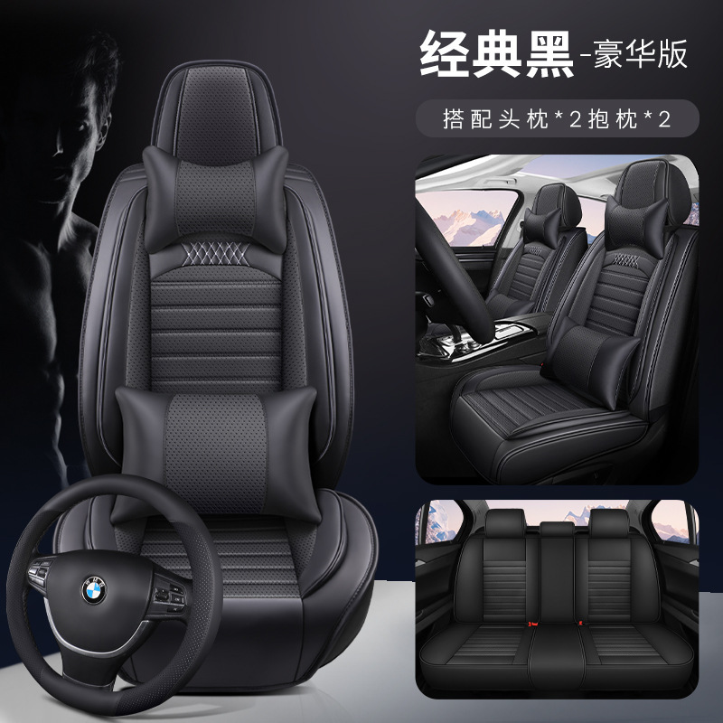 国境を越えた外国貿易カーシートクッション、四季用シートクッション、完全密閉シートカバー、涼しく通気性のあるナッパレザーカーシートクッション|undefined