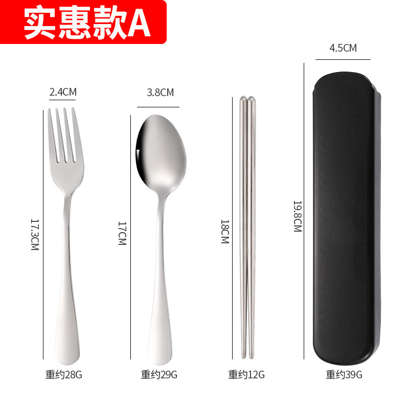 [블랙] 저렴한 A(3 종 세트)