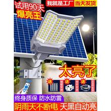 太阳能户外灯路灯新款农村三面广角LED家用庭院大功率照明道路萌