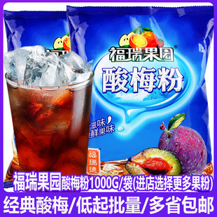 ������÷��1000g��÷��÷֭��֭�ۛ_���Ϸ�������÷��ԭ��