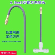 ��ˮ��2�ֹ�6.5mm�f���^���ָׇ��F�^���ؼӝ��Ԅӝ�ˮ��������