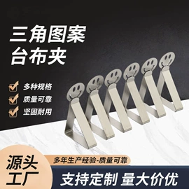 长尾夹装订夹;餐用托盘;厨房小工具