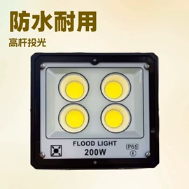 投光灯;工矿灯;泛光灯