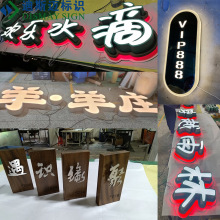 钛金不锈钢电镀金属发光字定制霓虹灯摆摊门头广告LOGO招牌精工字