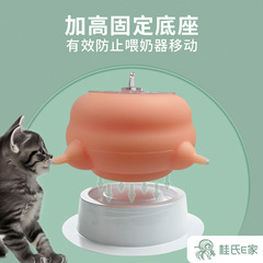 アマゾンの新型ペット授乳器は母乳の乳首をまねて高い台の授乳器の多機能のペットの授乳器をプラスします。