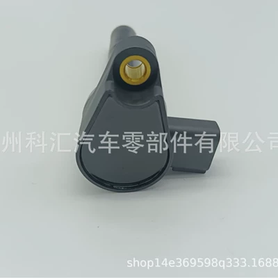 12582000 for Mercury – Alovlanma bobini (Babinalar)