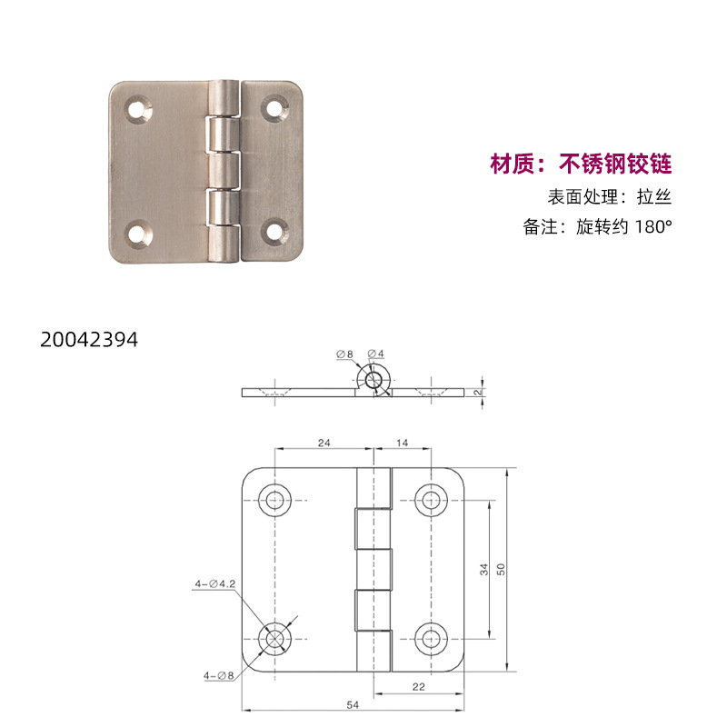 ESSENTRA 昇華電気キャビネット亜鉛合金ステンレス鋼ヒンジ SR5506 フラットマウント露出ヒンジ|undefined