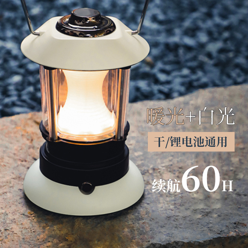 新型屋外キャンプライト多機能キャンプテントライトレトロ馬灯充電ハンディライト家庭用屋外灯|undefined