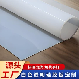 橡胶密封条;工业橡胶;特种橡胶板