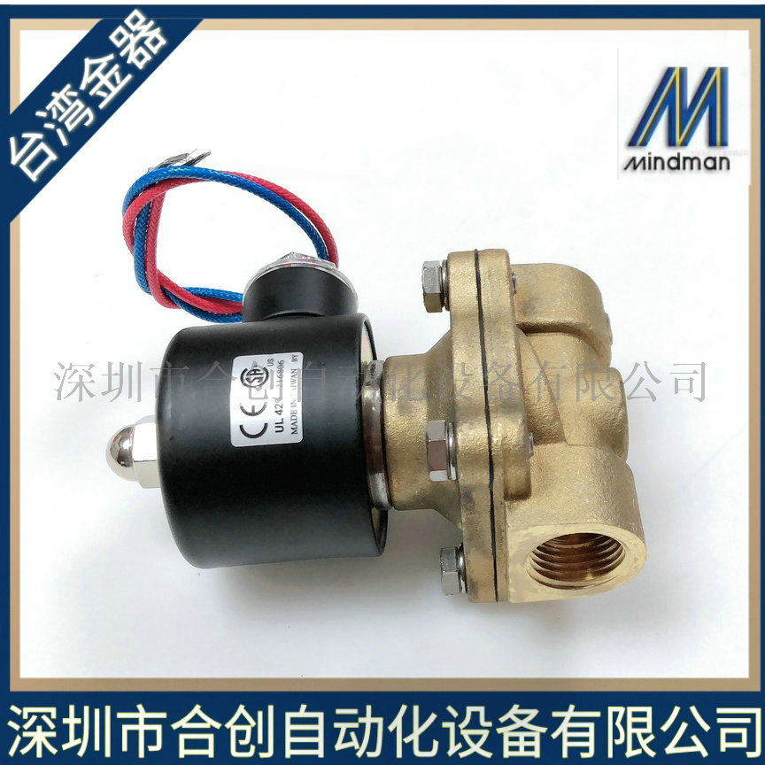 MINDMAN台湾金器2/2位膜片式电磁阀 MUG-15-DC24 原装正品