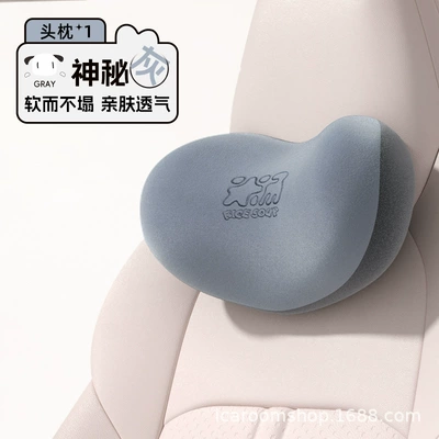 Waist Cushion Waist Cushion, Headrest - headrest-t-659mf-h-mysterious-gray