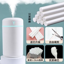 现货加湿器棉棒 持久吸水棉芯 香薰车载挥发棒雾化器过滤棉芯填充