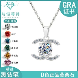 莫桑钻;耳钉;莫桑钻项饰