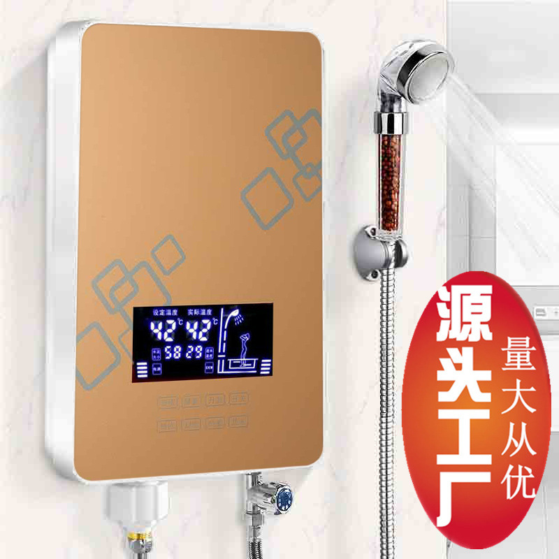 8000瓦小型家用电热水器8kw大水流即热式8500w瓦自动恒温小热水器