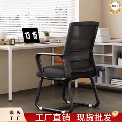 电脑椅办公久坐舒服座椅大学生学习宿舍靠背椅家用舒适书桌凳批发