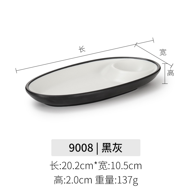 9008 블랙 그레이