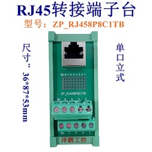 RJ45D ̨ WD pʽ ܉b ̫W̨