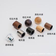 木盖现货供应胡桃木榉木香水盖 实木香水盖 加重哑光现货盖