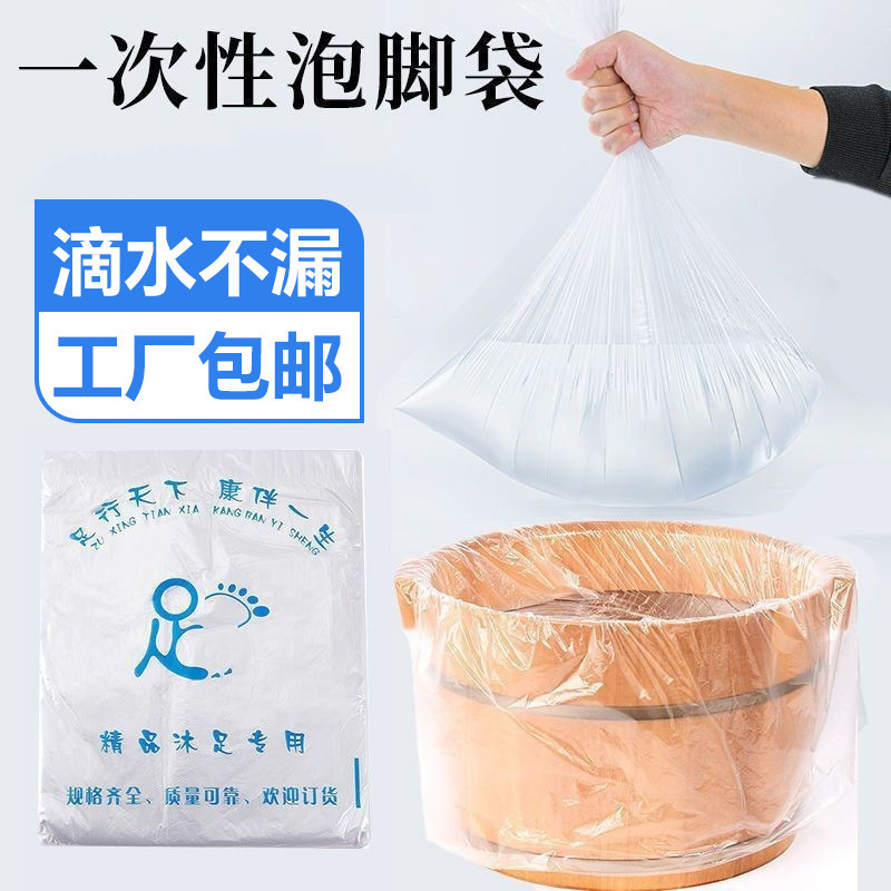 漆扇桶塑料袋隔水袋一次性袋子非遗漆扇缸漆扇水桶漆扇水缸漆扇盆