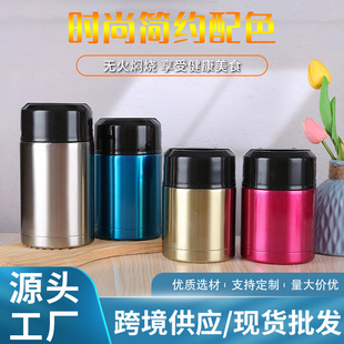 A generation of multi-functional convenient stew pot new second-generation insulation pot 304 stainless steel vacuum stew teapot