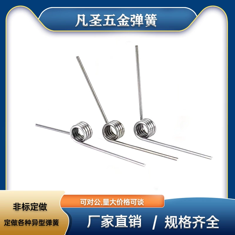 Торсионная пружина, прямые продажи с фабрики, отличная цена, индивидуальный переключатель из нержавеющей стали 304, двойной торсионный зажим, мусорная корзина, торсионный пружинный хомут для труб