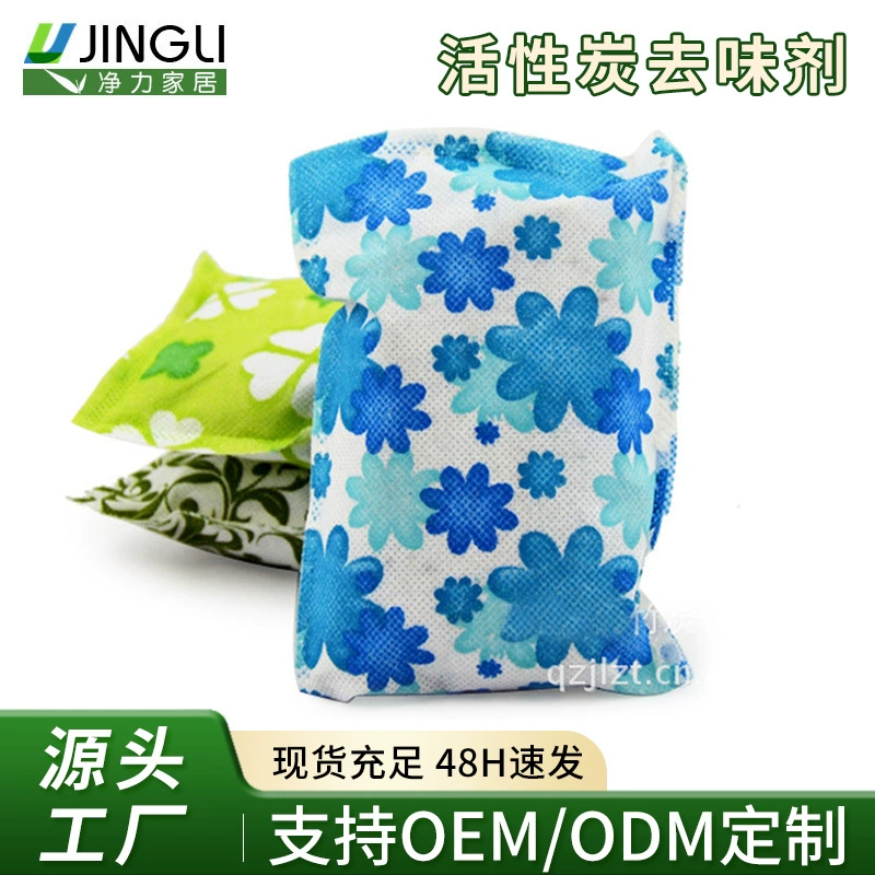 Холодильник Дезодорант Активированный Дезодорант Углерода Свежий Дезодорант Бытовой Бамбуковый Уголь Мешок