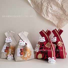 中秋礼品袋新款针织包针织袋手腕包公司团圆实用伴手礼袋包装袋