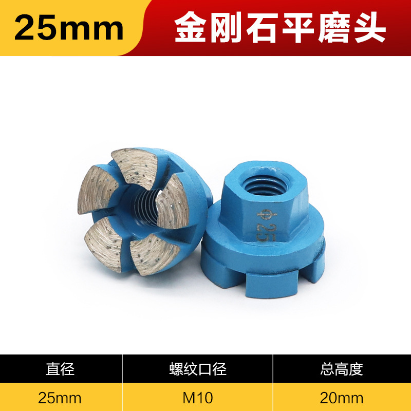 金刚石平磨头花岗岩石材鹅软石花盆清底修整磨片角磨机小型打磨盘|undefined