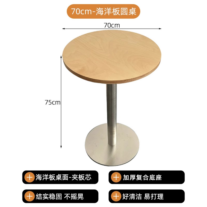 海洋板奶茶店桌椅组合咖啡厅椅子卡座沙发休闲桌网红韩系餐饮家具|undefined