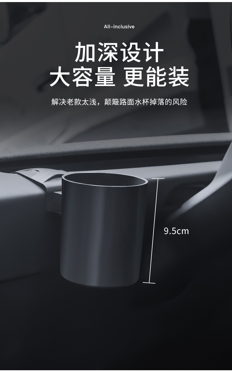 Suitable for the New Version of Model 3 Tesla Dashboard Cup Holder, Driver and Passenger Cup Holder Limiter, Car Cup Holder