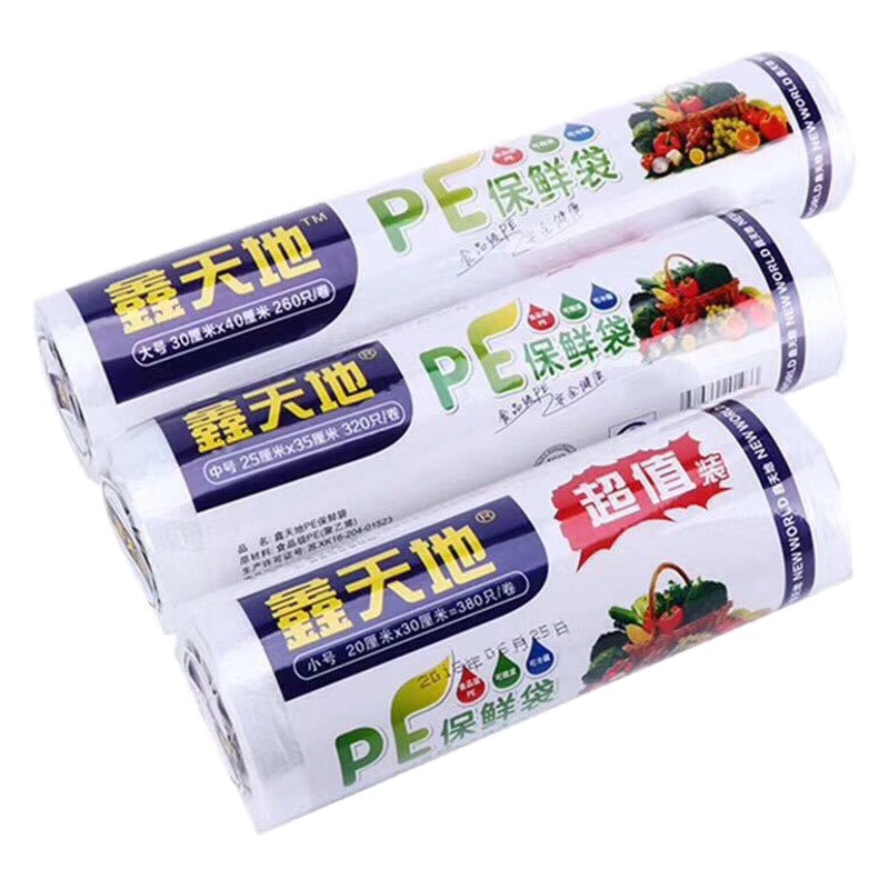 Xintiandi Plastic Wrap Disposable Pe Fresh-Keeping Bag Household Food-Grade Vegetable and Fruit Vest-Style Large Roll Film