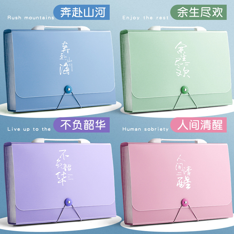 A4 Bolsa de archivos Carpeta multicapa Los estudiantes de primaria utilizan papeles de papel de prueba de intersticiales transparentes para organizar los papeles de la bolsa de órganos de la escuela secundaria
