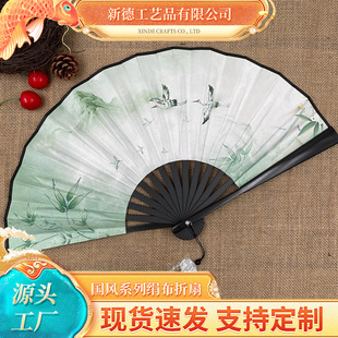 8 inch national fashion fan National style Chinese style fan double-sided silk cloth men's fan tassel ink painting fan antique folding fan