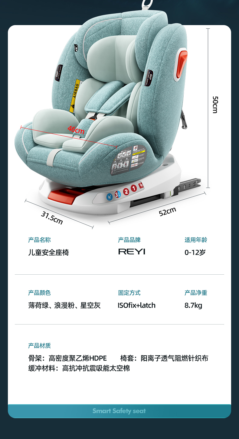 Child Seat Car Baby Car 360-Degree Rotating Seat 0-12 Years Old Can Sit and Lie down Cotton