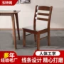 北欧家用实木书房餐厅椅