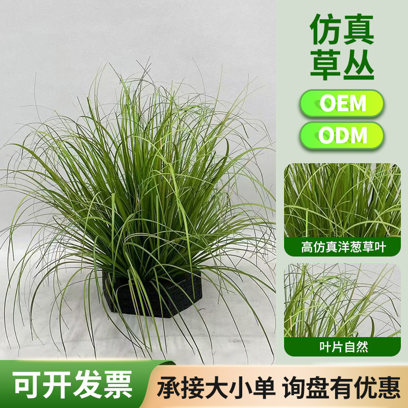 Amazon Artificial Green Plants, Haystacks, Grassy Plants, Landscaping, Floor-Standing Small Grass, Curved Haystacks, Interior Decoration, Fake Green