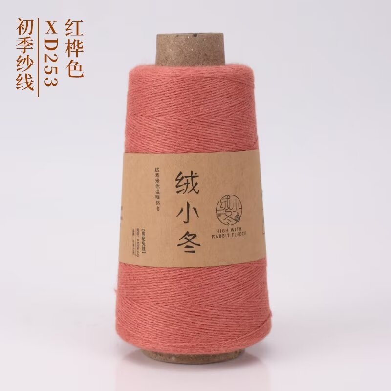 253 레드 자작나무 컬러