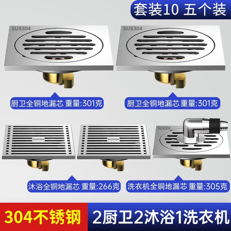 304ֵ©Ӻԡˮϴ»ȫͭͨõ©