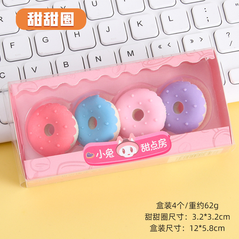 創意的なデザートは消しゴムの学生をシミュレーションします。|undefined
