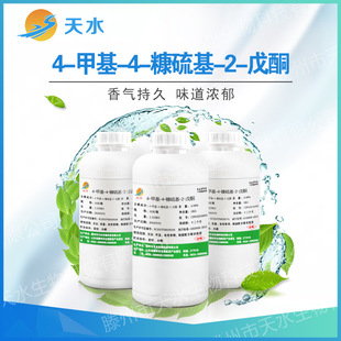 4-�׻�-4-�����-2-��ͪ &alpha;-������ 64835-96-7